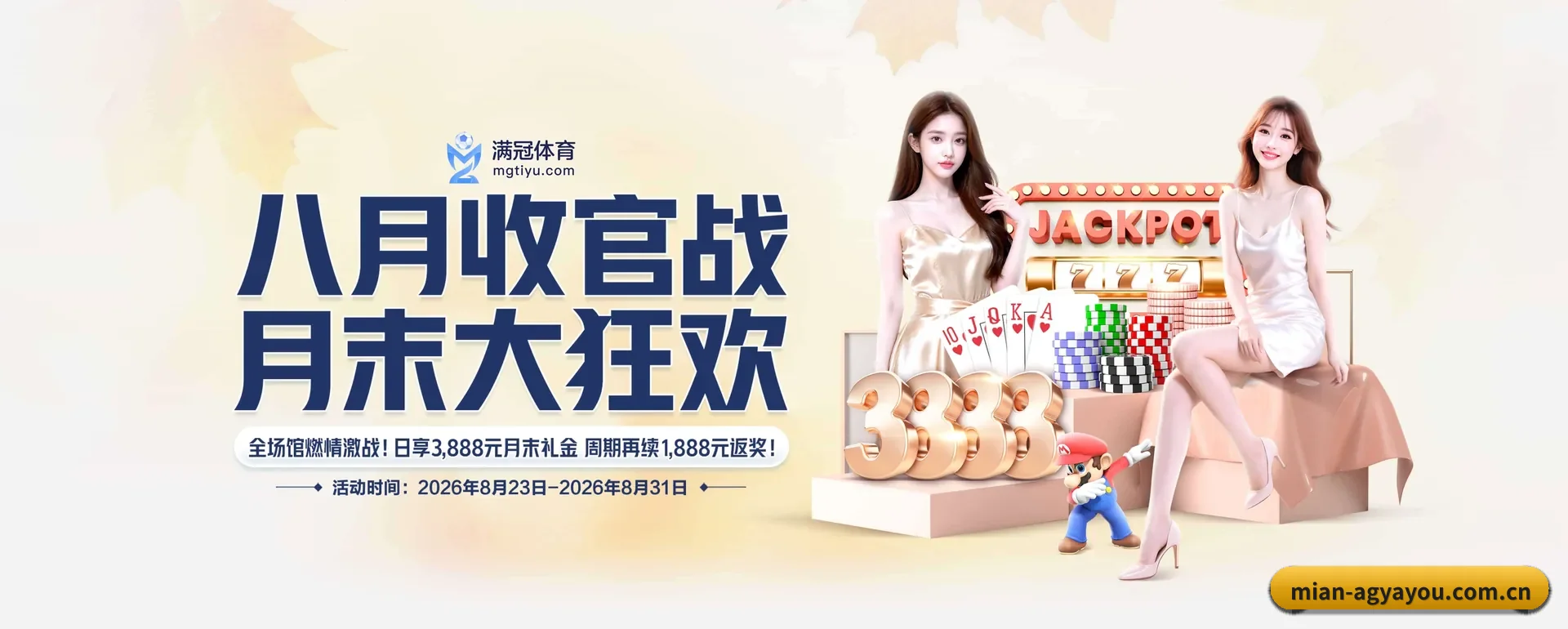 AG亚游 APP 深度功能
